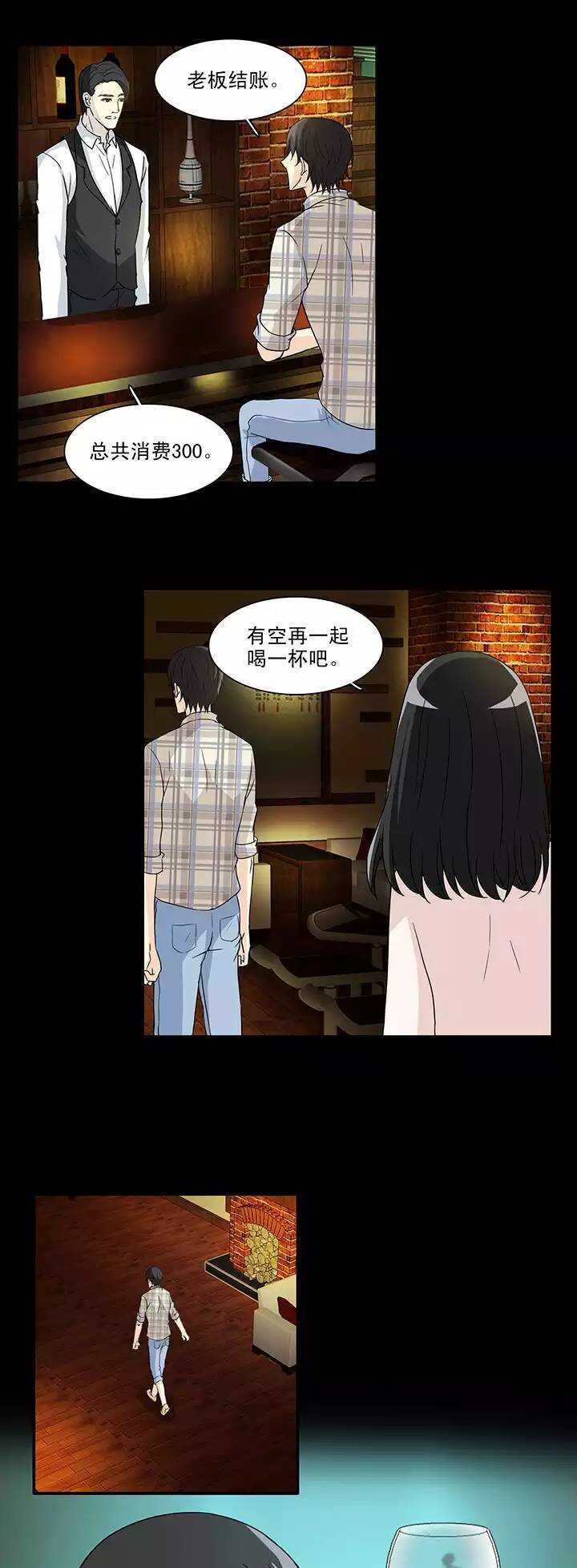 142 后续发酵-第153话