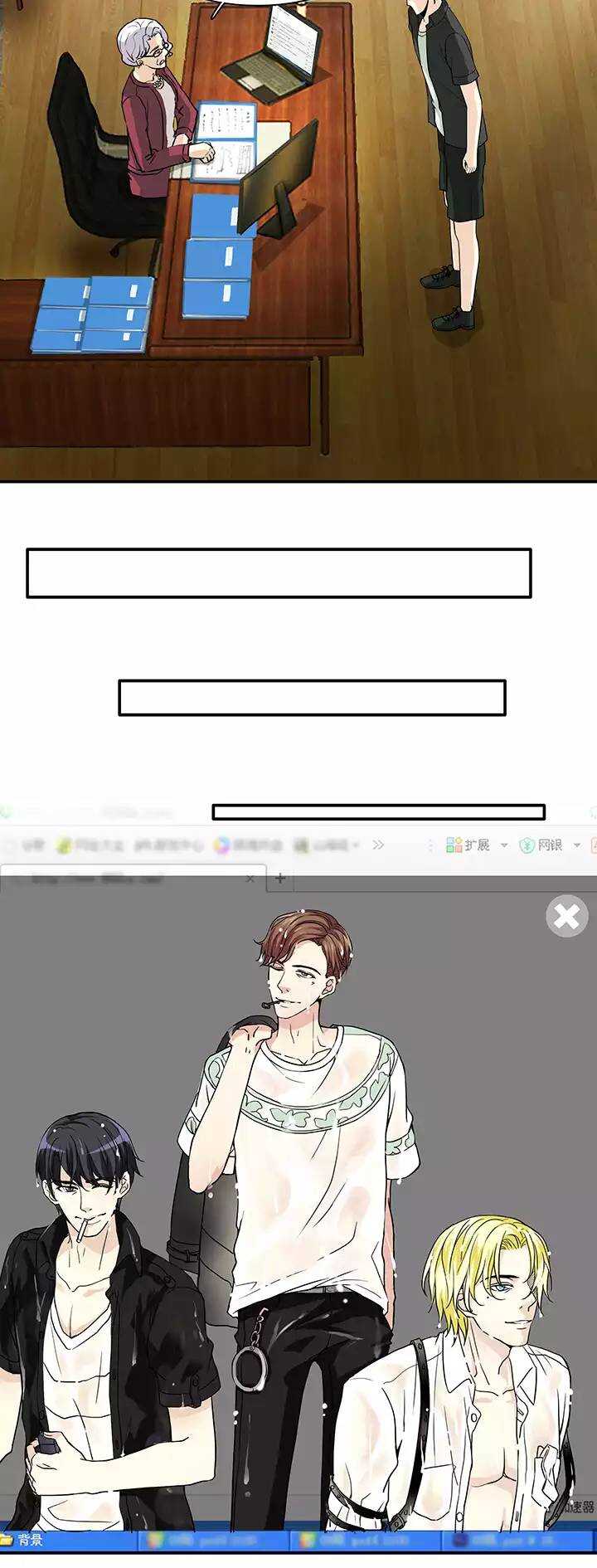 142 后续发酵-第153话