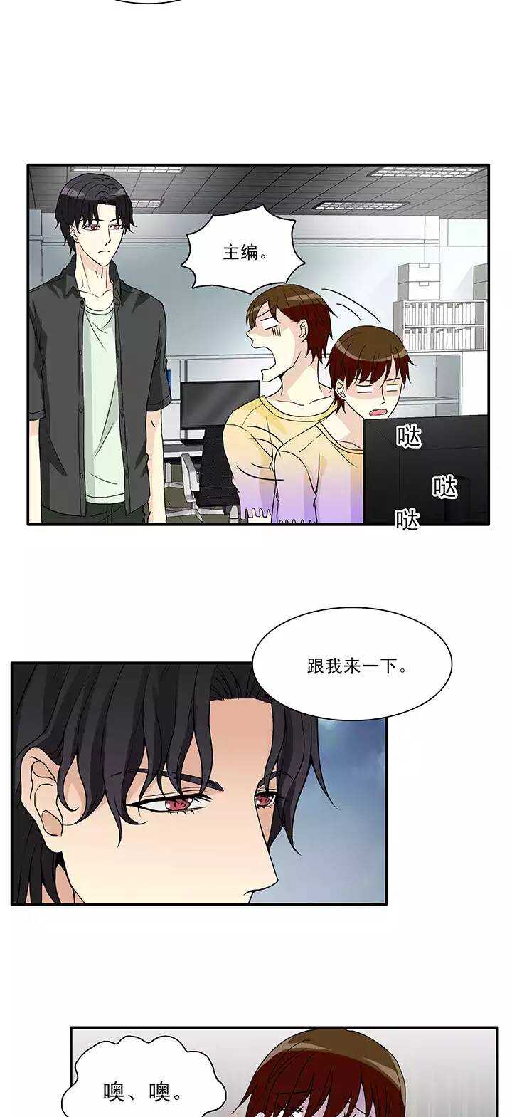 142 后续发酵-第153话