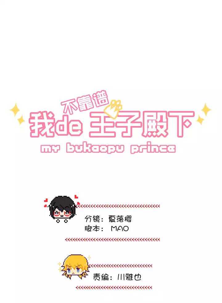 142 后续发酵-第153话