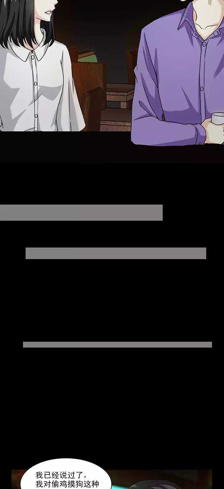 142 后续发酵-第153话