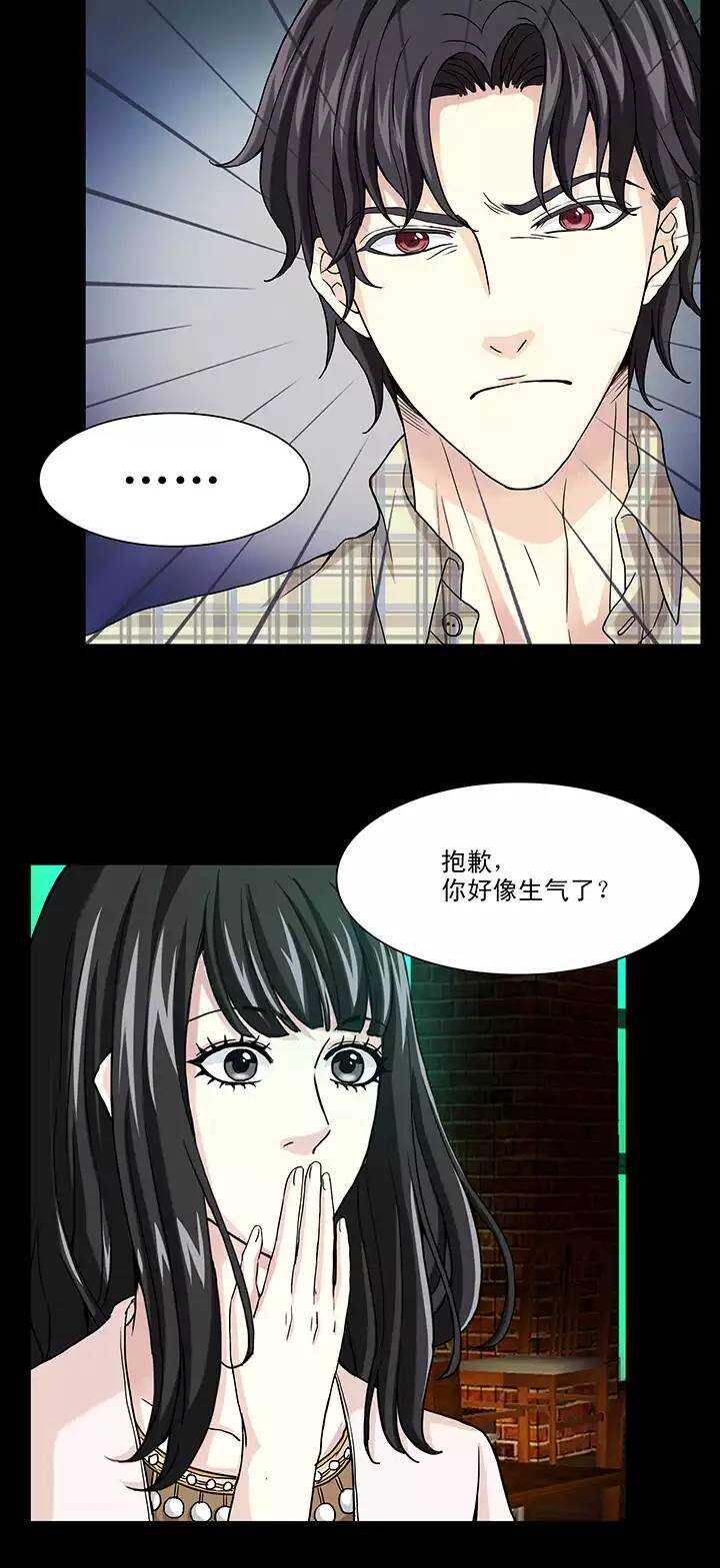 142 后续发酵-第153话