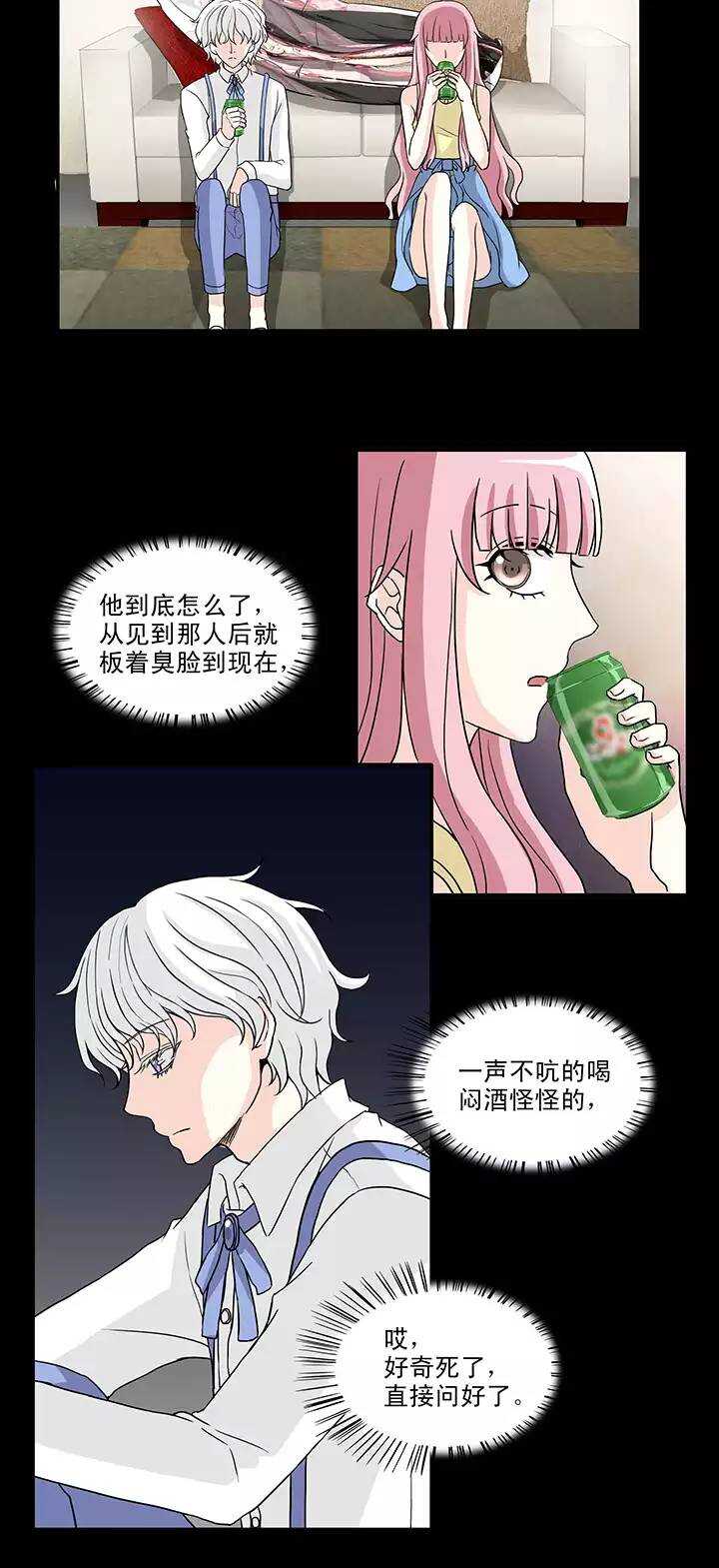 146 画说往事-第157话