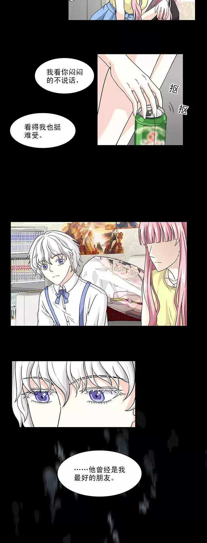 146 画说往事-第157话