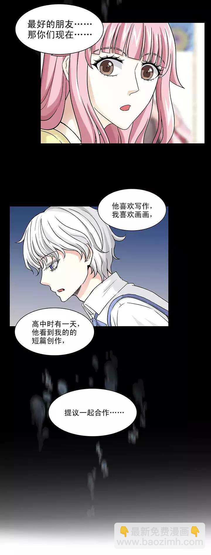 146 画说往事-第157话