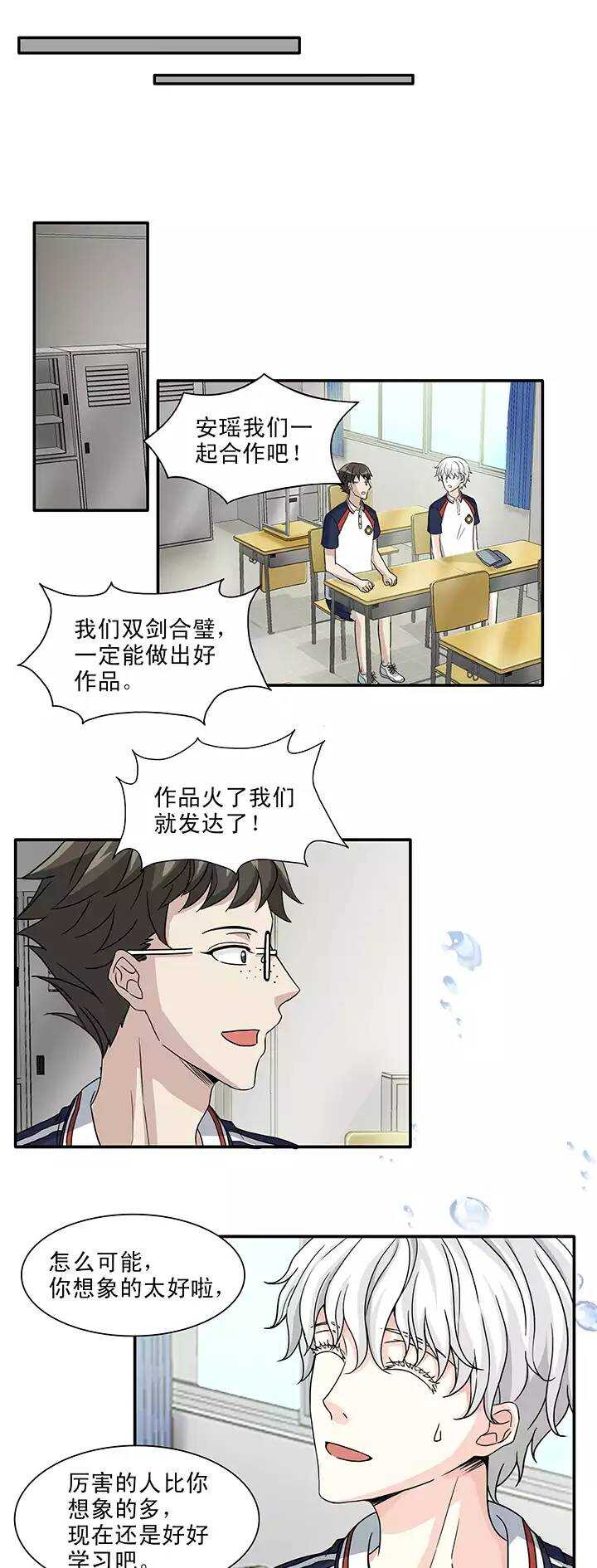 146 画说往事-第157话