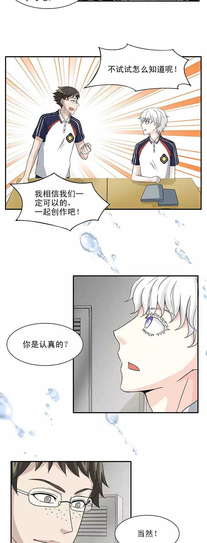 146 画说往事-第157话