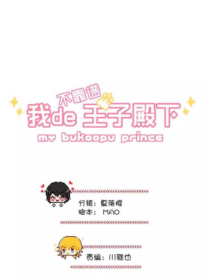 146 画说往事-第157话