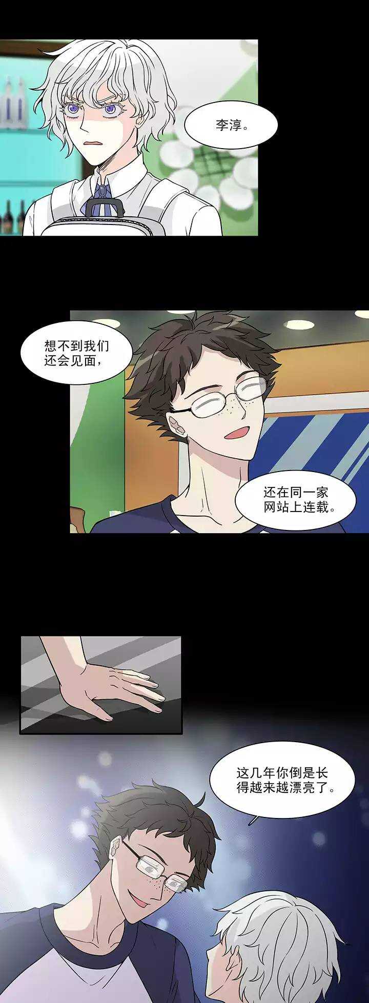 146 画说往事-第157话