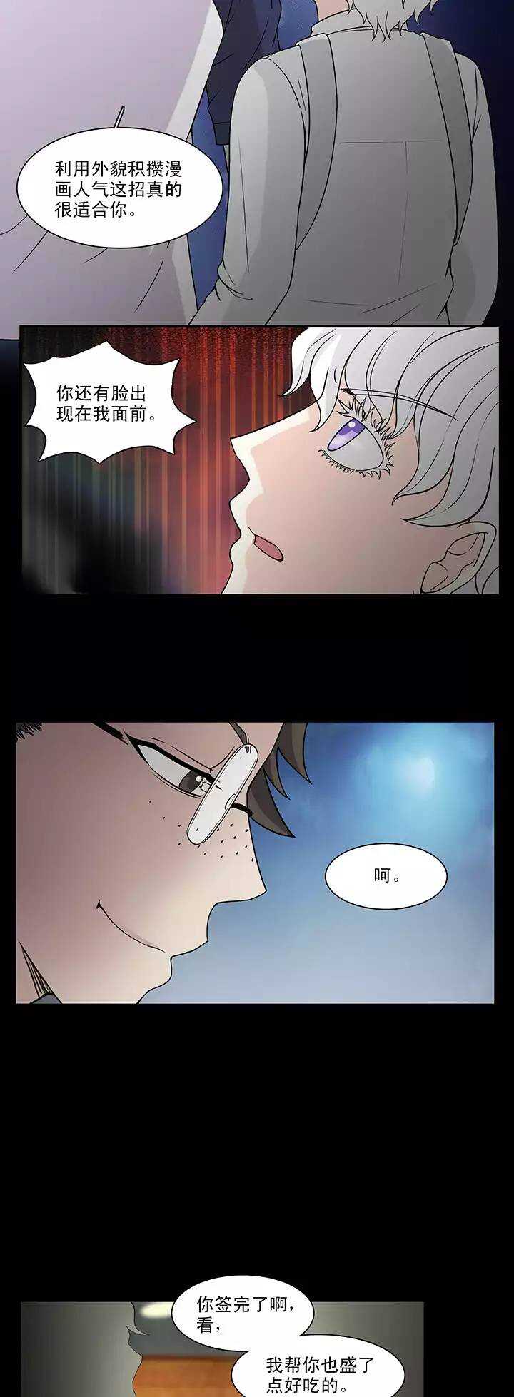 146 画说往事-第157话