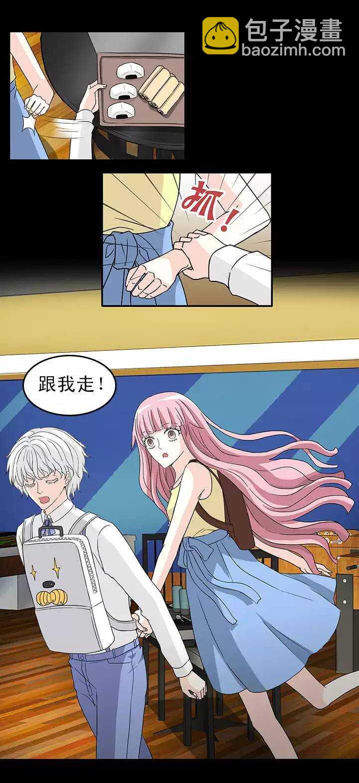 146 画说往事-第157话