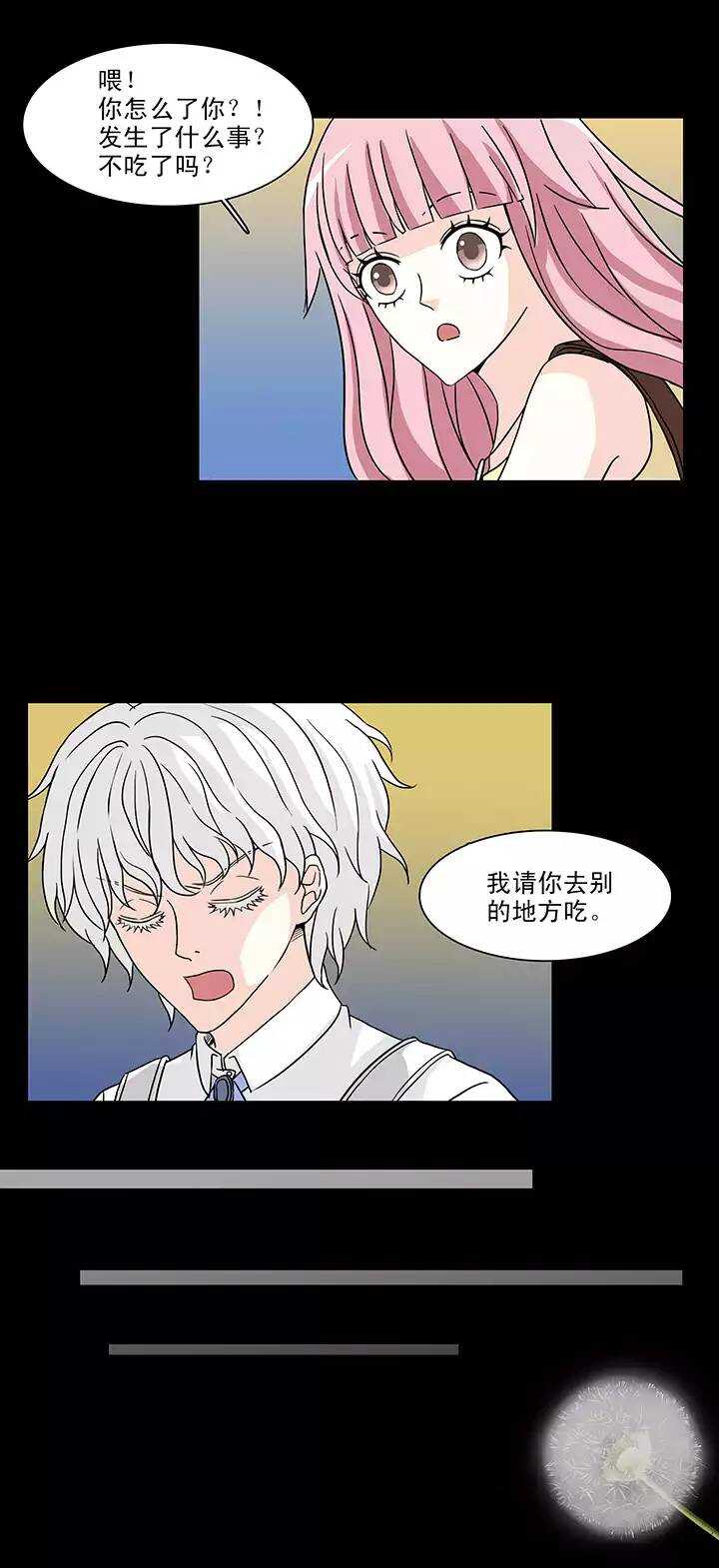 146 画说往事-第157话