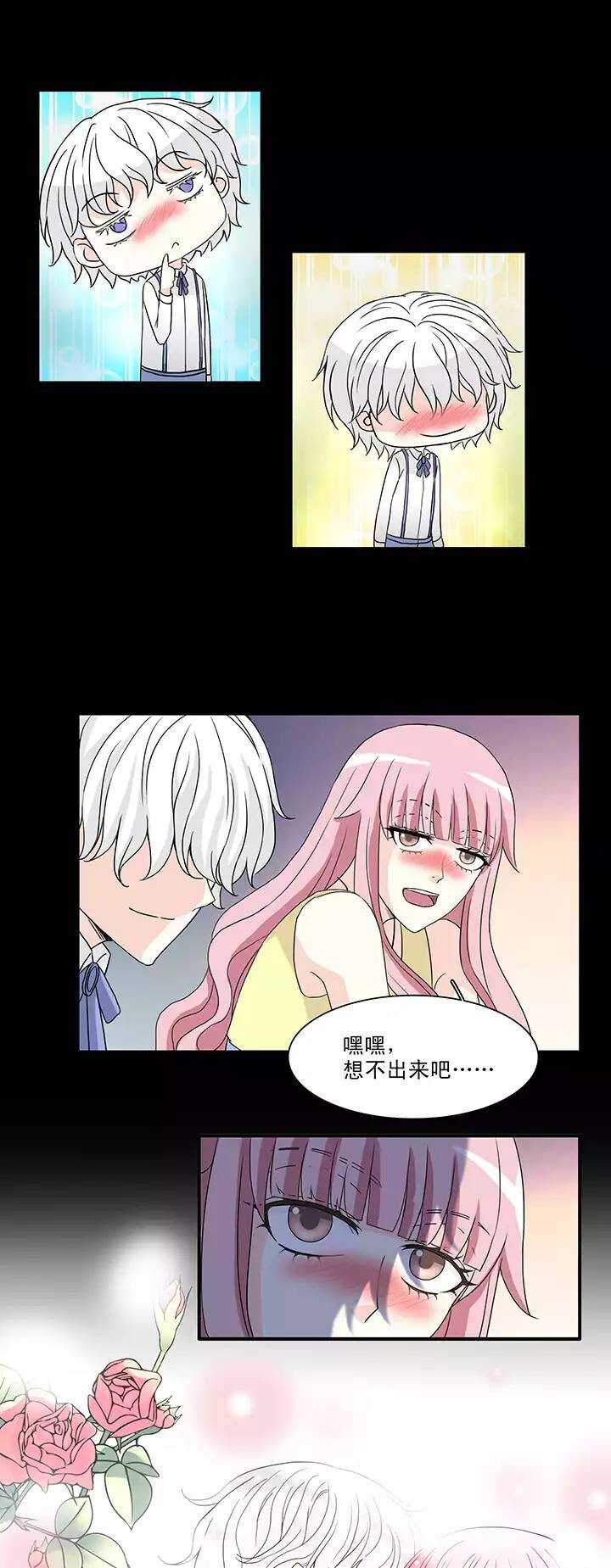 148 酒后那啥-第159话