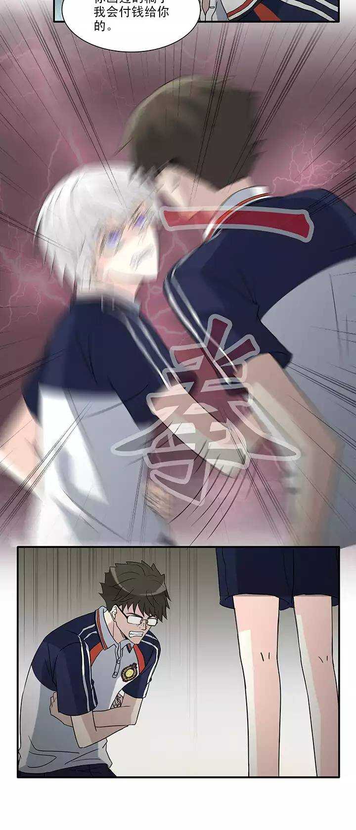 148 酒后那啥-第159话