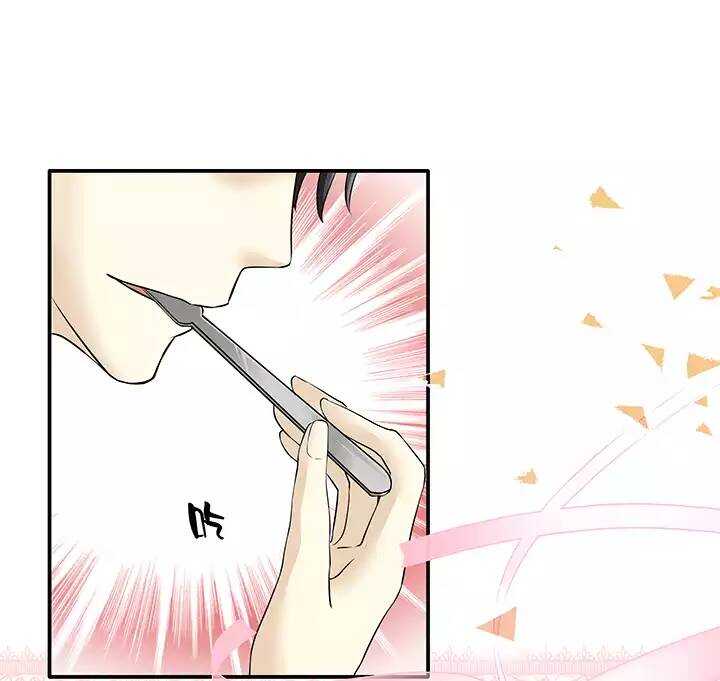 第017话 初春的一缕阳光-第17话