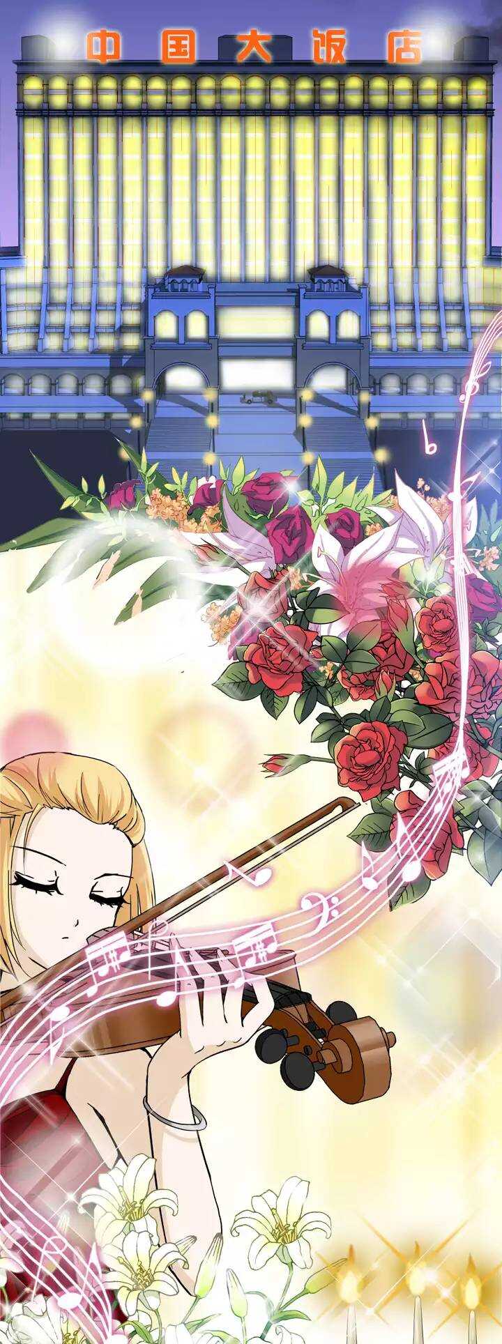 第017话 初春的一缕阳光-第17话