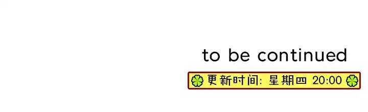 第017话 初春的一缕阳光-第17话