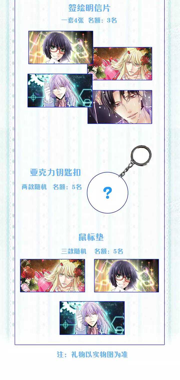 第017话 初春的一缕阳光-第17话