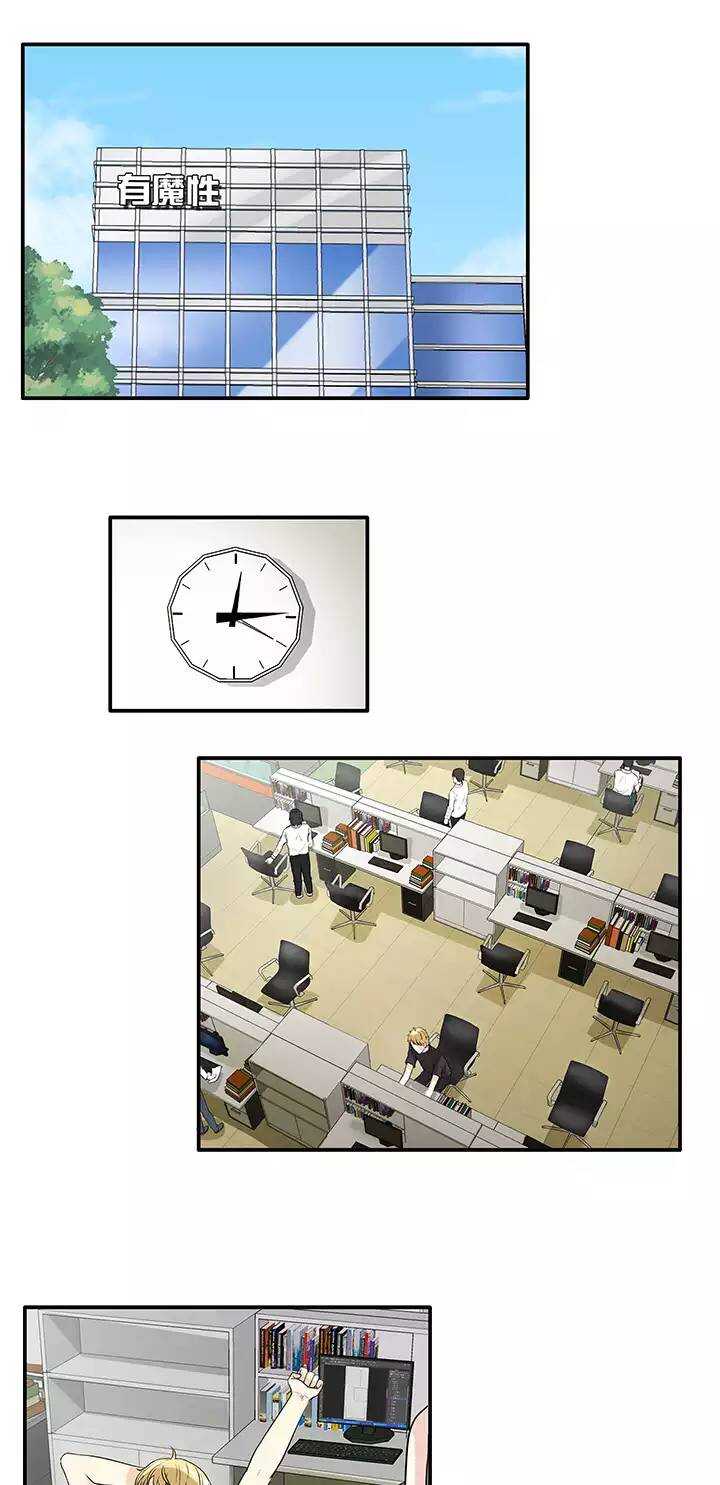 150 净化博-第161话