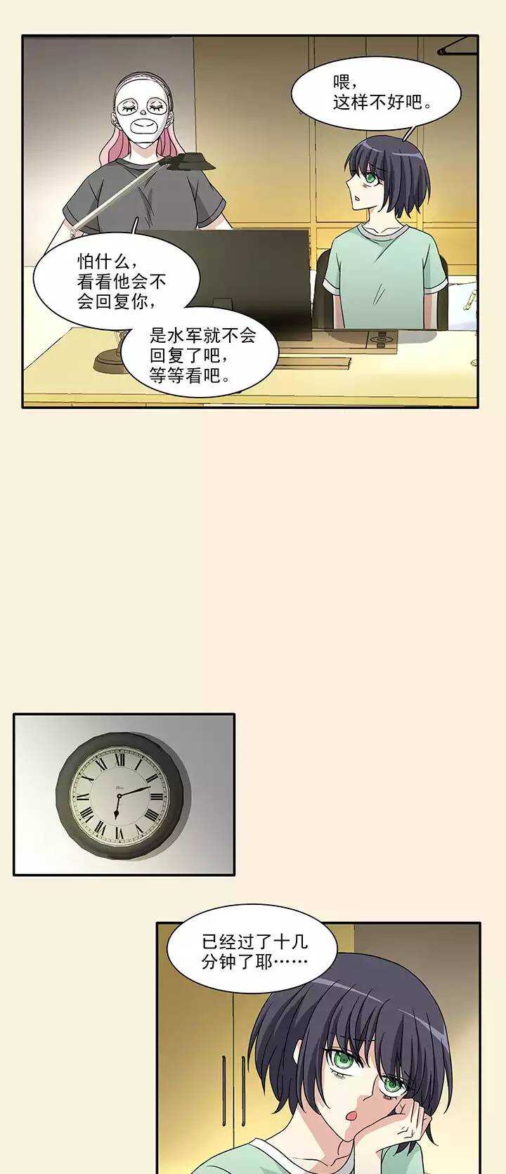 150 净化博-第161话