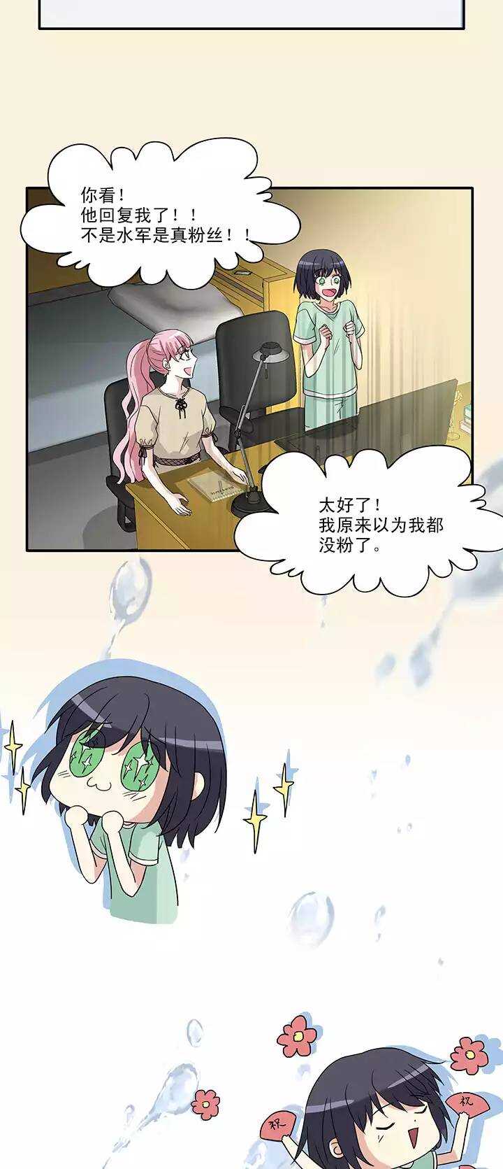 150 净化博-第161话