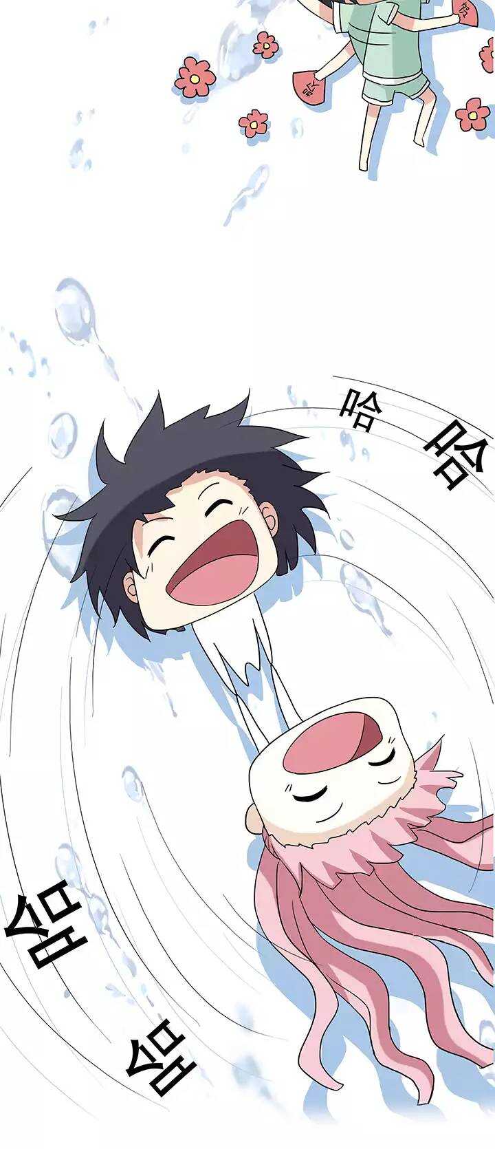 150 净化博-第161话