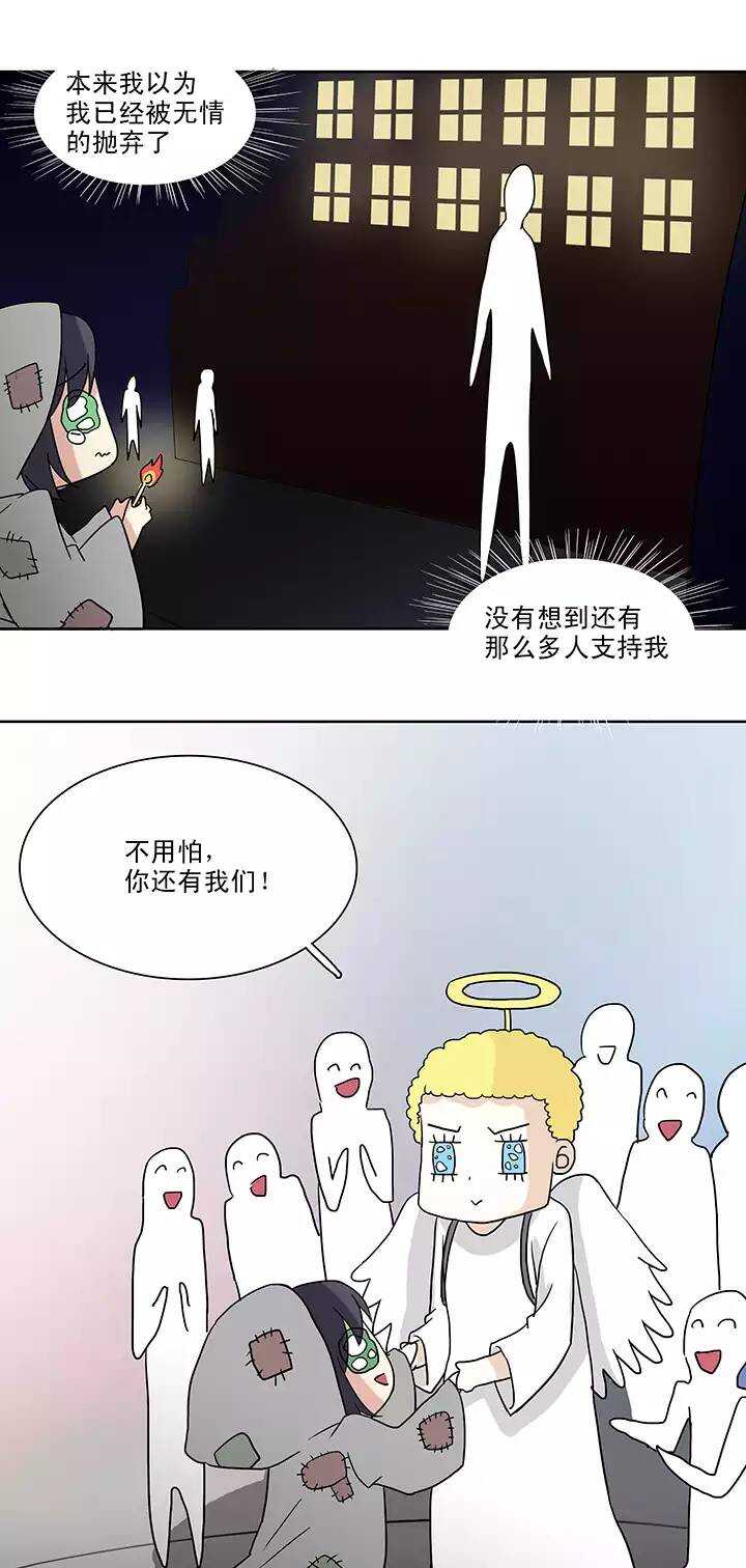 150 净化博-第161话