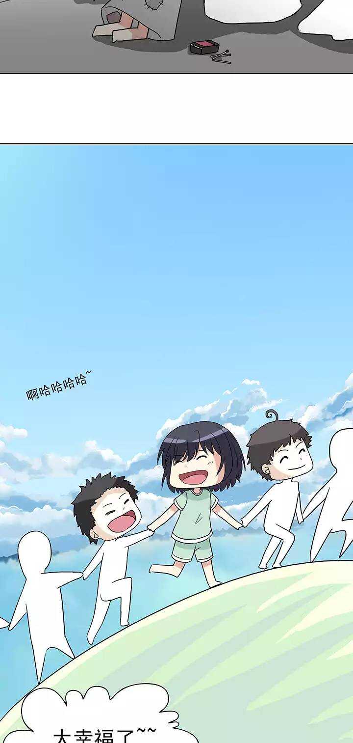 150 净化博-第161话