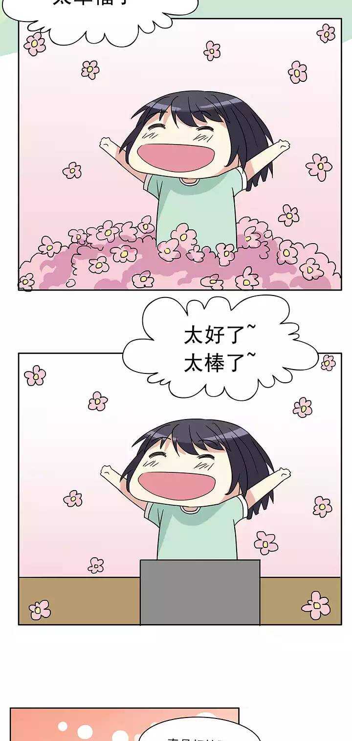 150 净化博-第161话