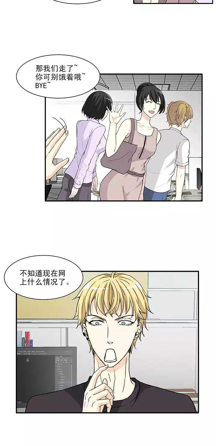 150 净化博-第161话