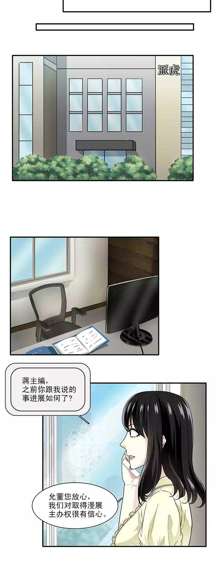 154 更大的阴谋？！-第167话