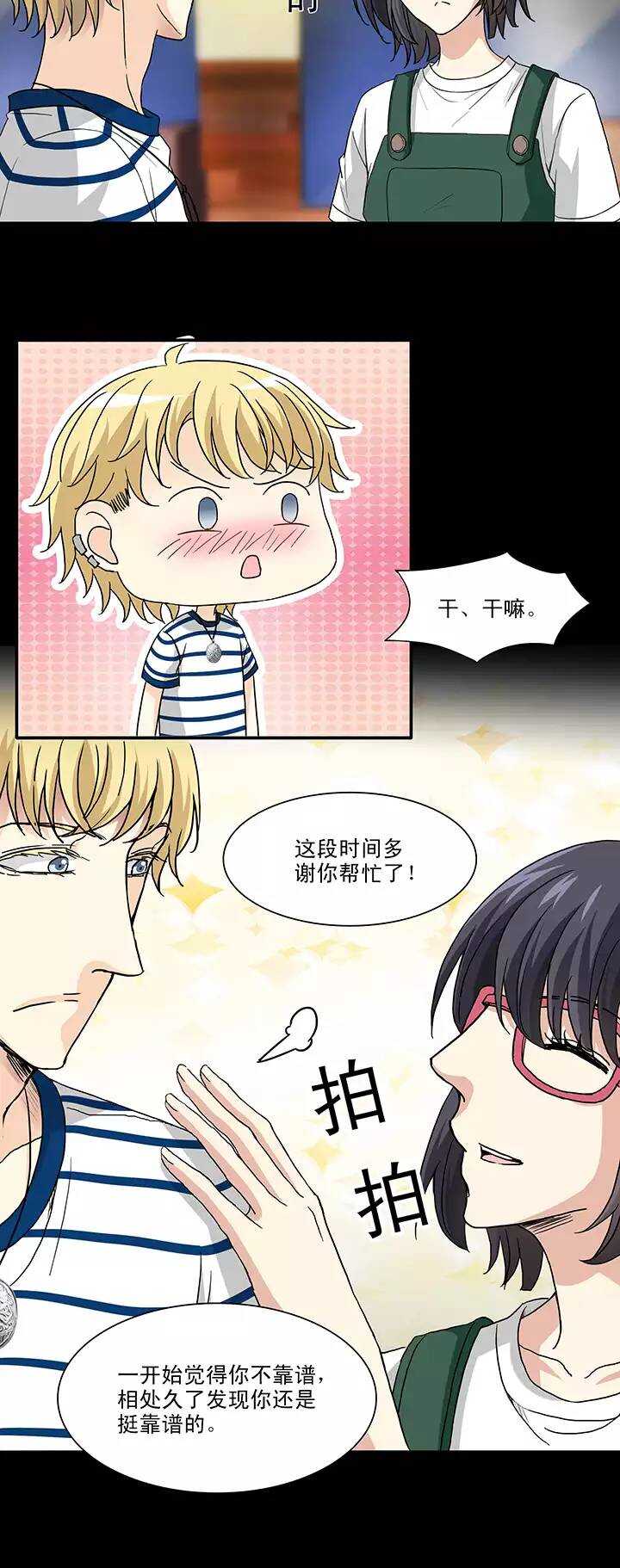 154 更大的阴谋？！-第167话