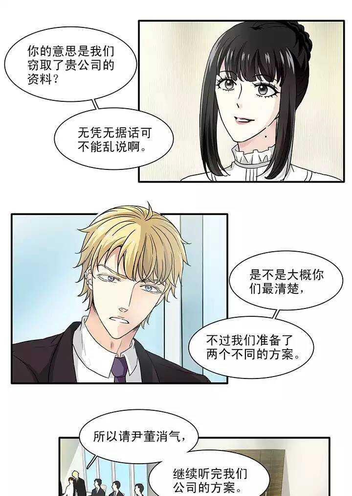 156 力挽狂澜01-第169话