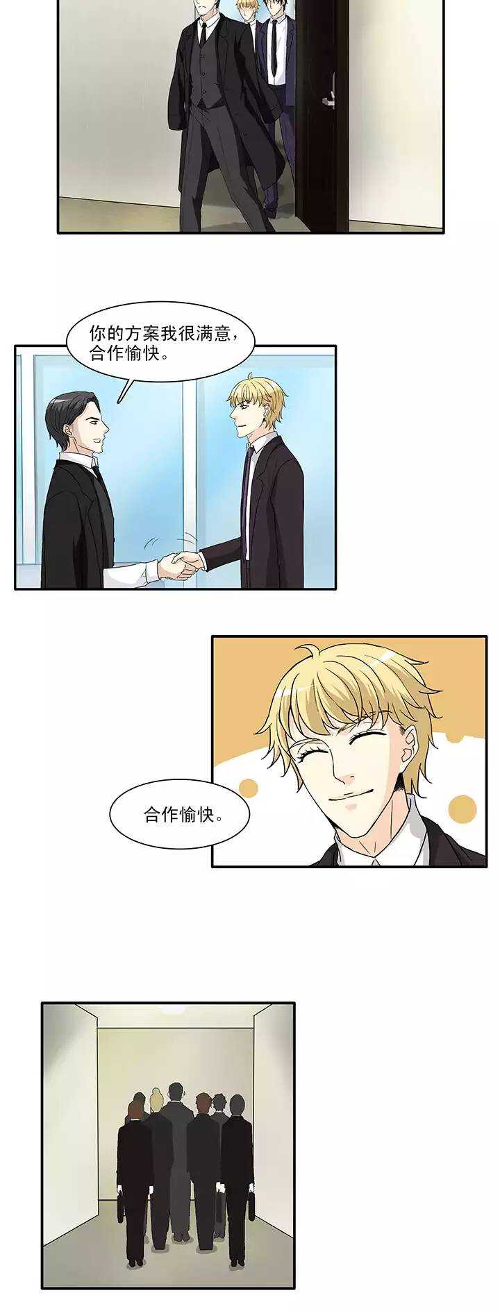 156 力挽狂澜01-第169话