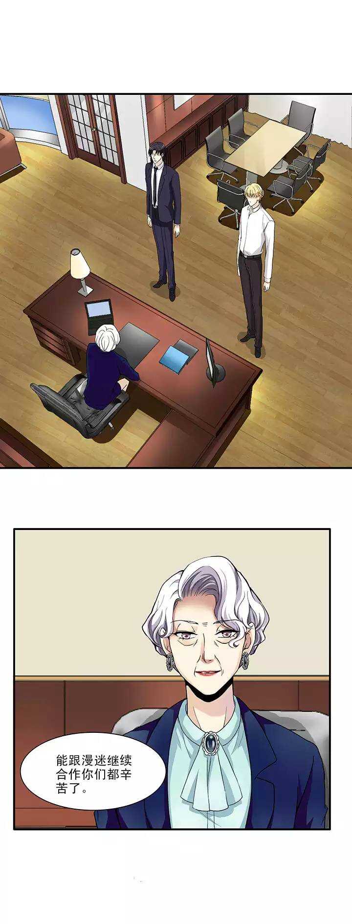 156 力挽狂澜01-第169话