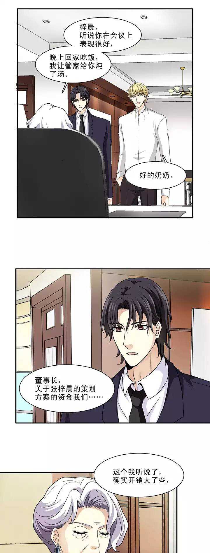 156 力挽狂澜01-第169话