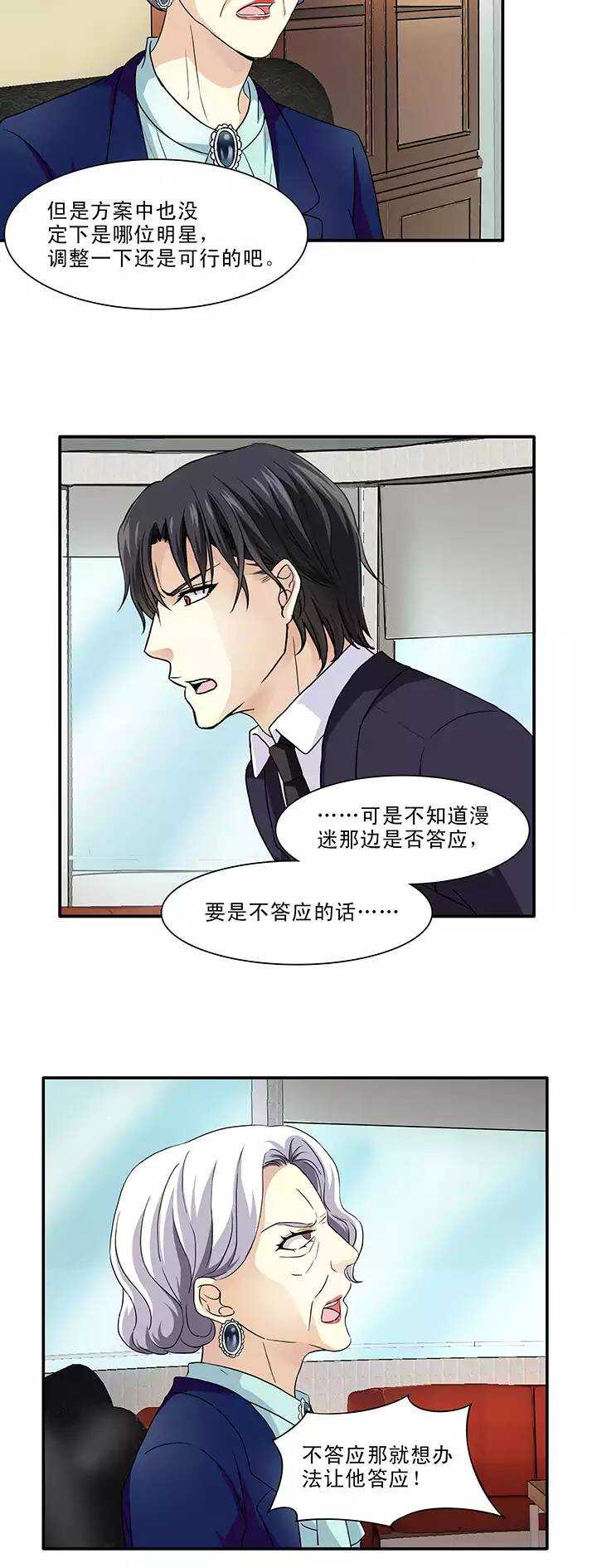 156 力挽狂澜01-第169话