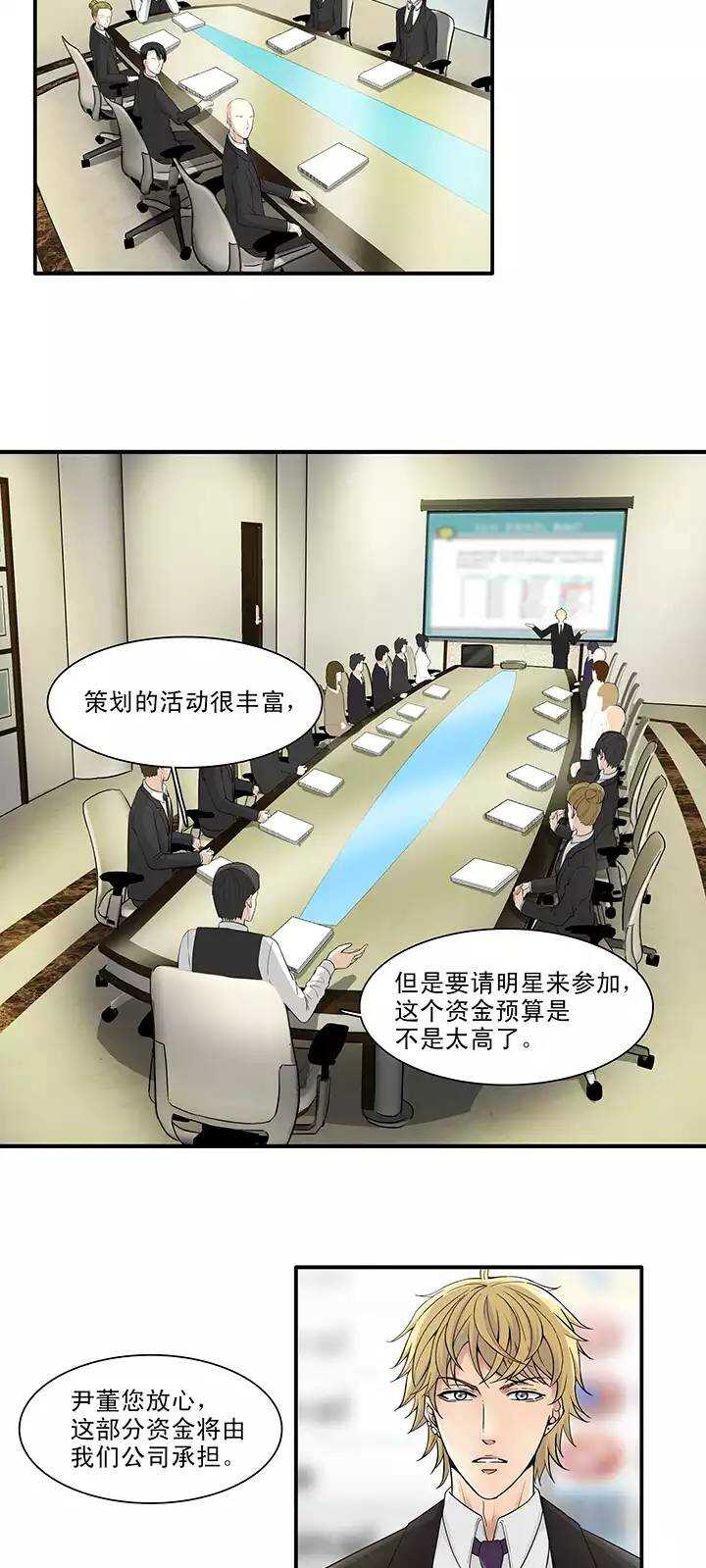 156 力挽狂澜01-第169话