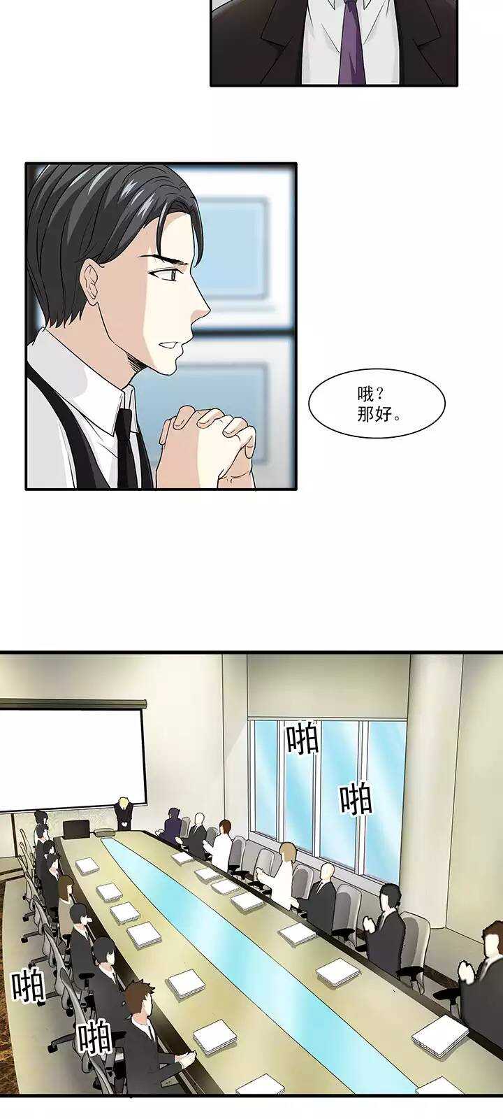 156 力挽狂澜01-第169话