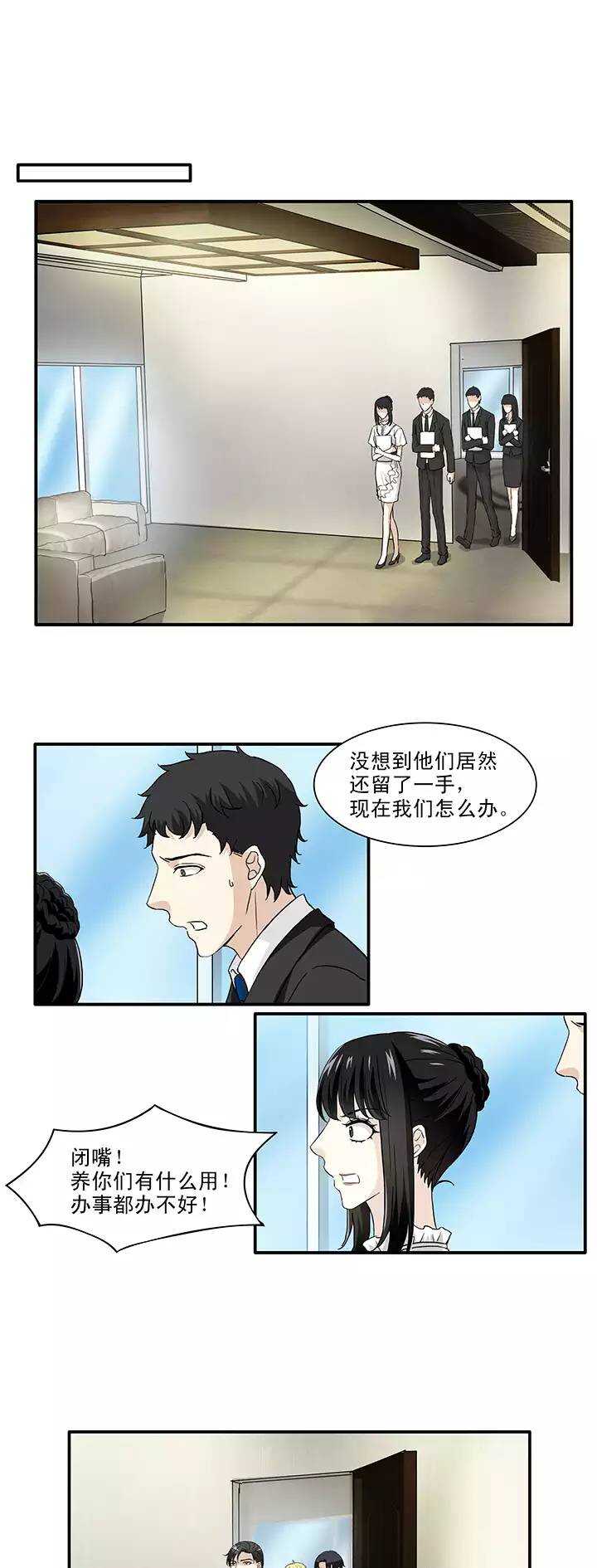 156 力挽狂澜01-第169话