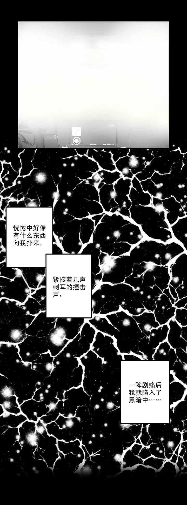 158 追缉内奸！01-第171话