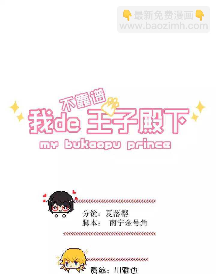 158 追缉内奸！01-第171话