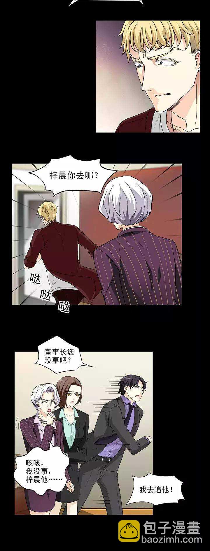 158 追缉内奸！01-第171话