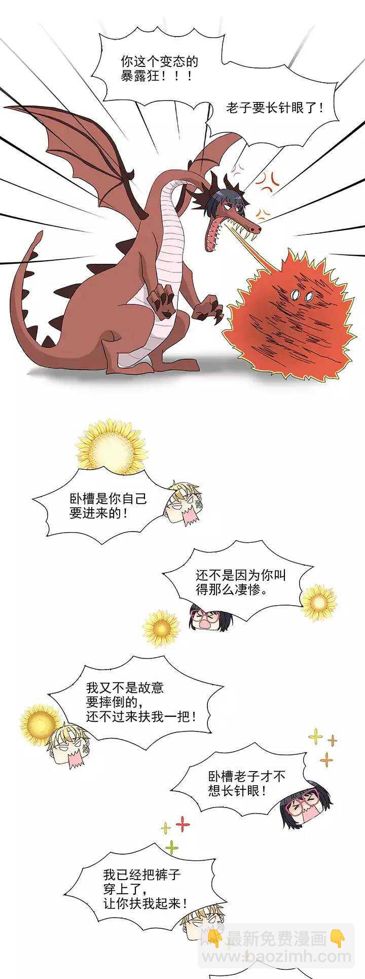 160 病房趣事01-第173话