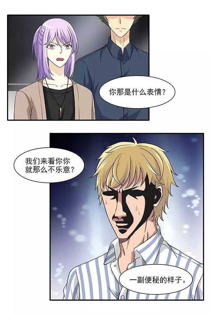 160 病房趣事01-第173话