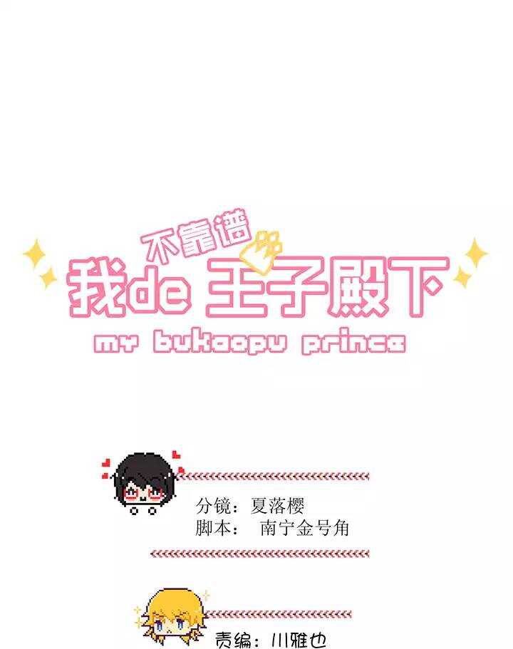 160 病房趣事01-第173话