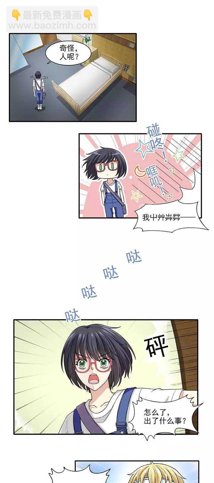 160 病房趣事01-第173话