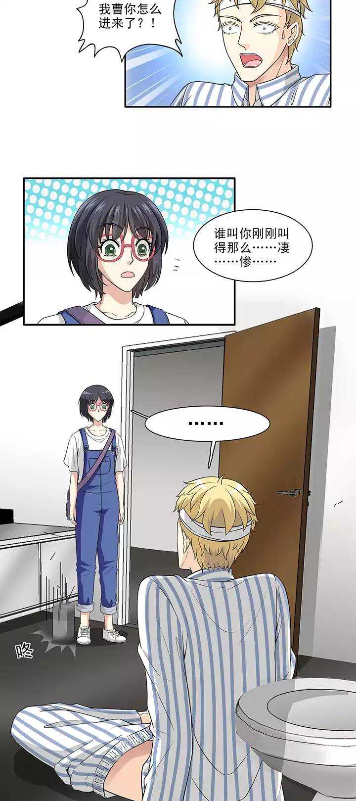 160 病房趣事01-第173话