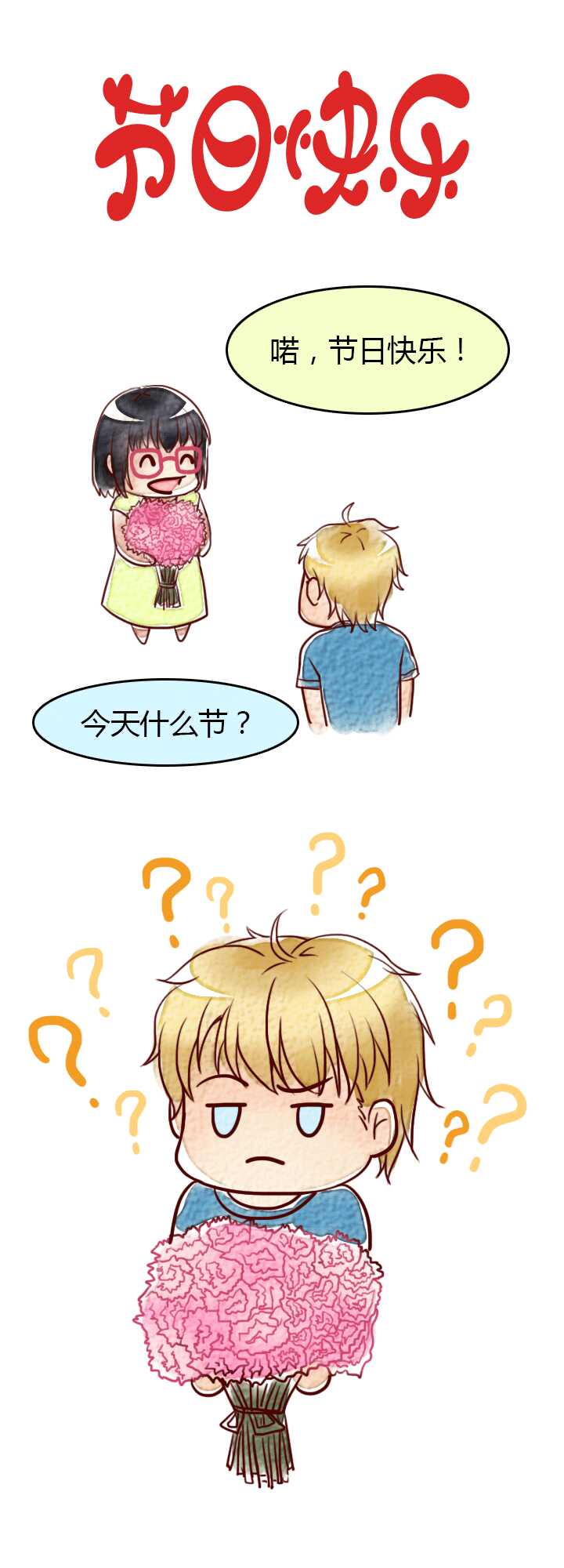 162 只让你知道01-第175话