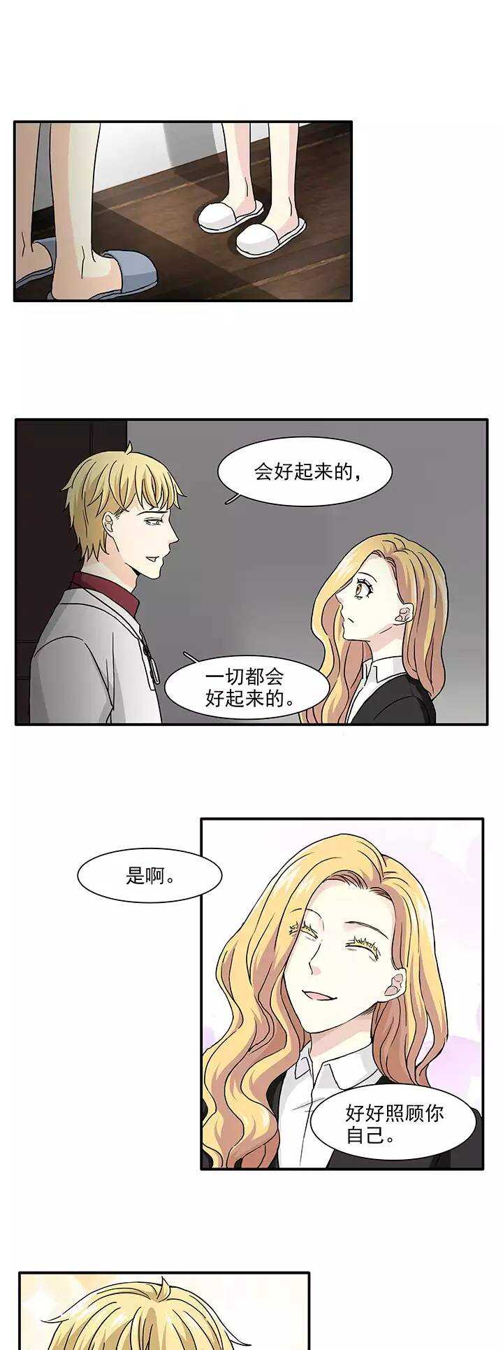 164 公司大危机01-第177话